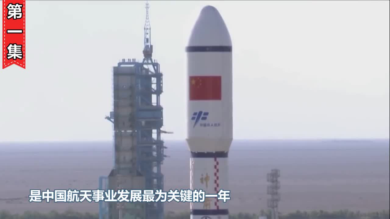 为什么神舟十三号选择在荒漠发射并不是防止外国搞破坏那么简单