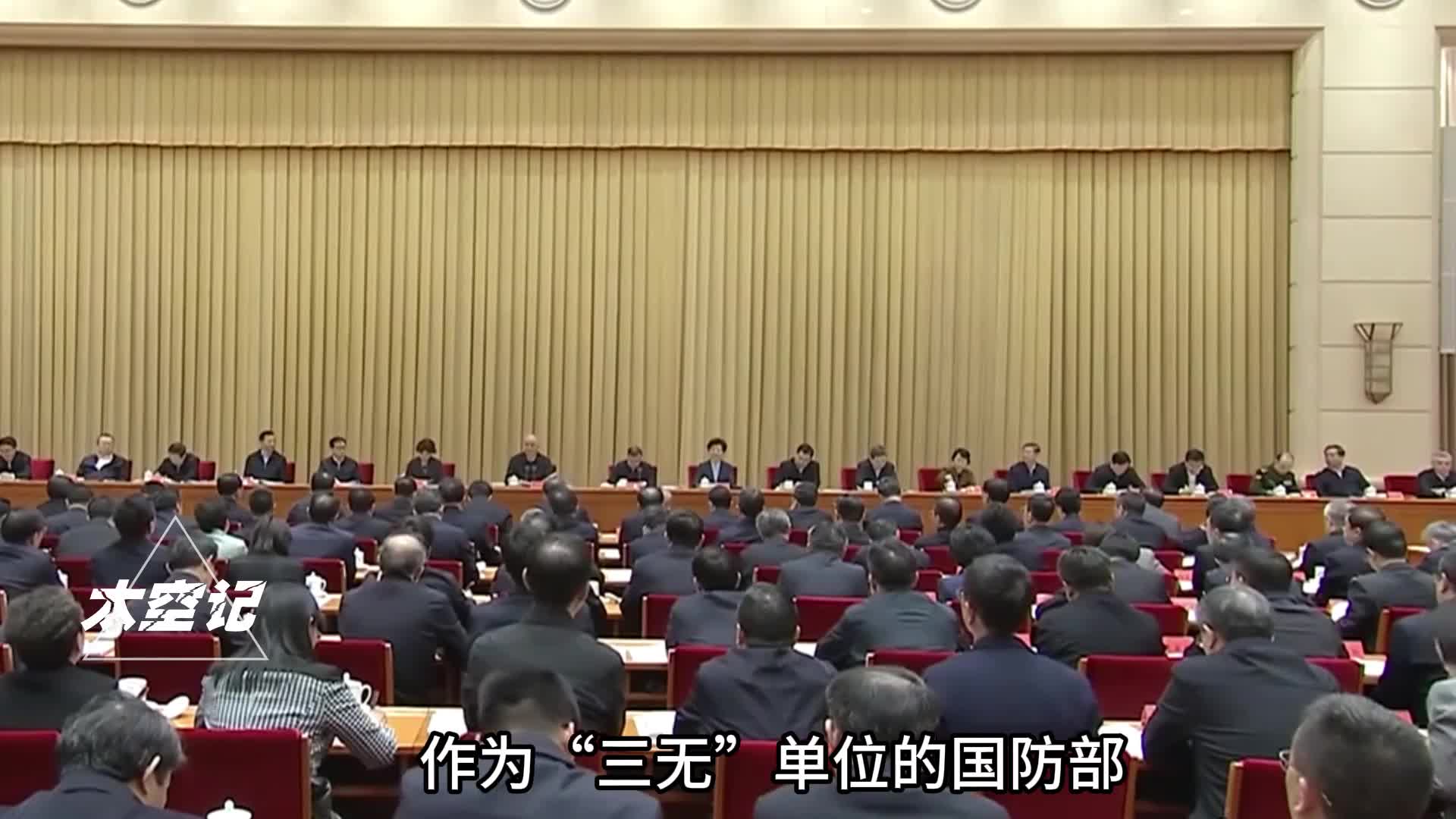 国防部究竟有没有普通战士为什么要进行虚设