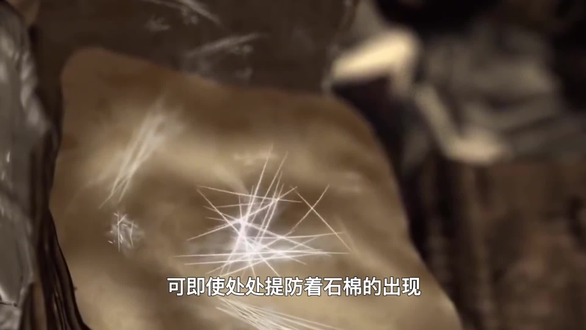 1克就含有上千根可吸入钢针石棉的危害到底有多严重