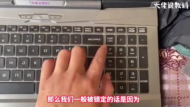 win10小键盘怎么开启