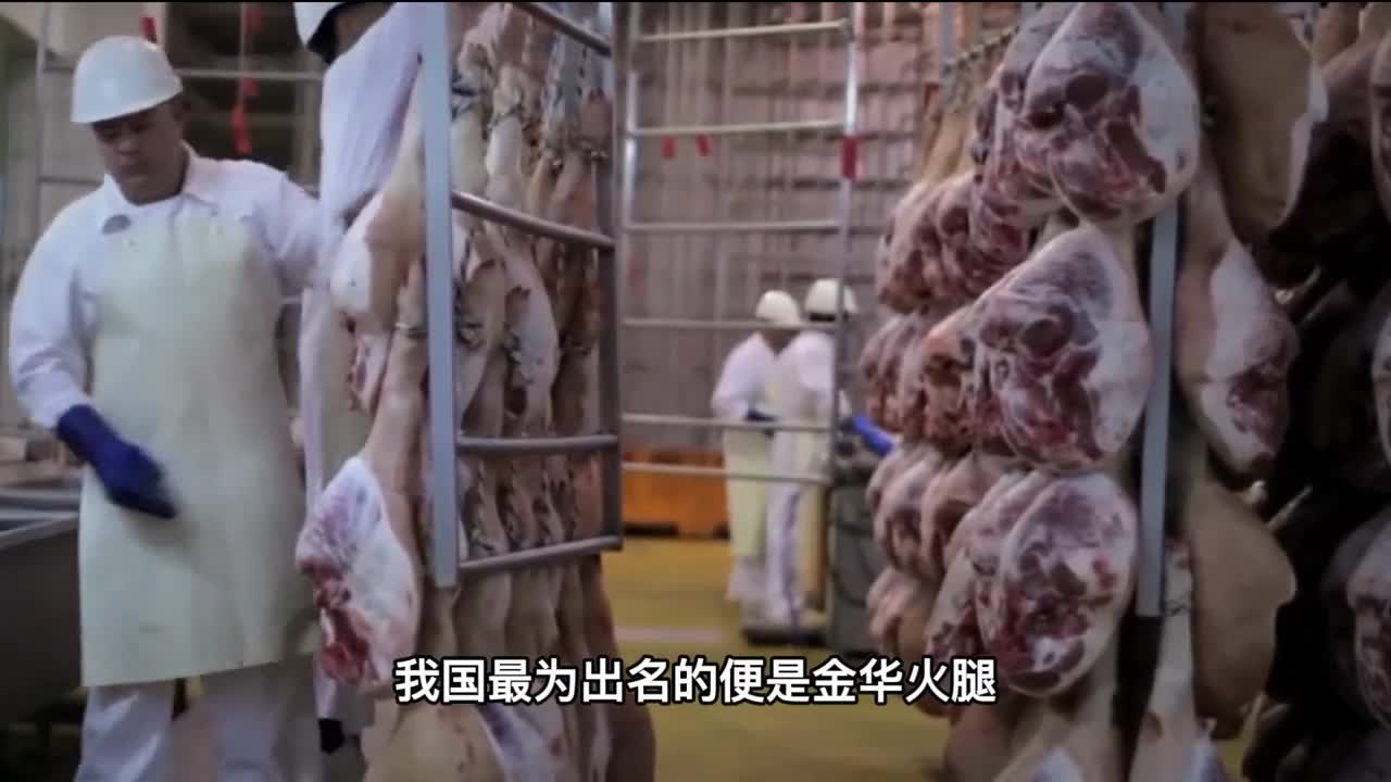 为何国产火腿四五百一根西班牙火腿24万一根难求谁是智商税