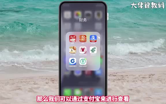 公积金账号在哪里查手把手教会您