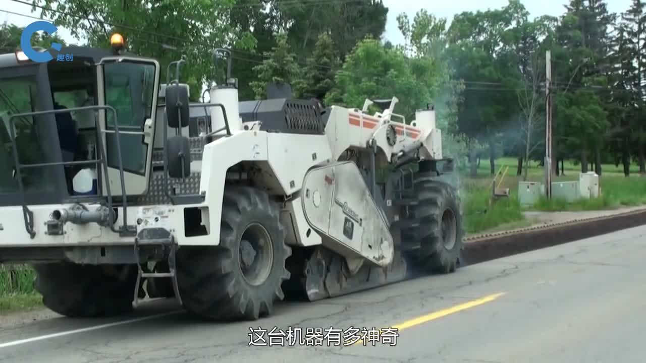 神奇的路面冷再生机就能让路面恢复出厂设置