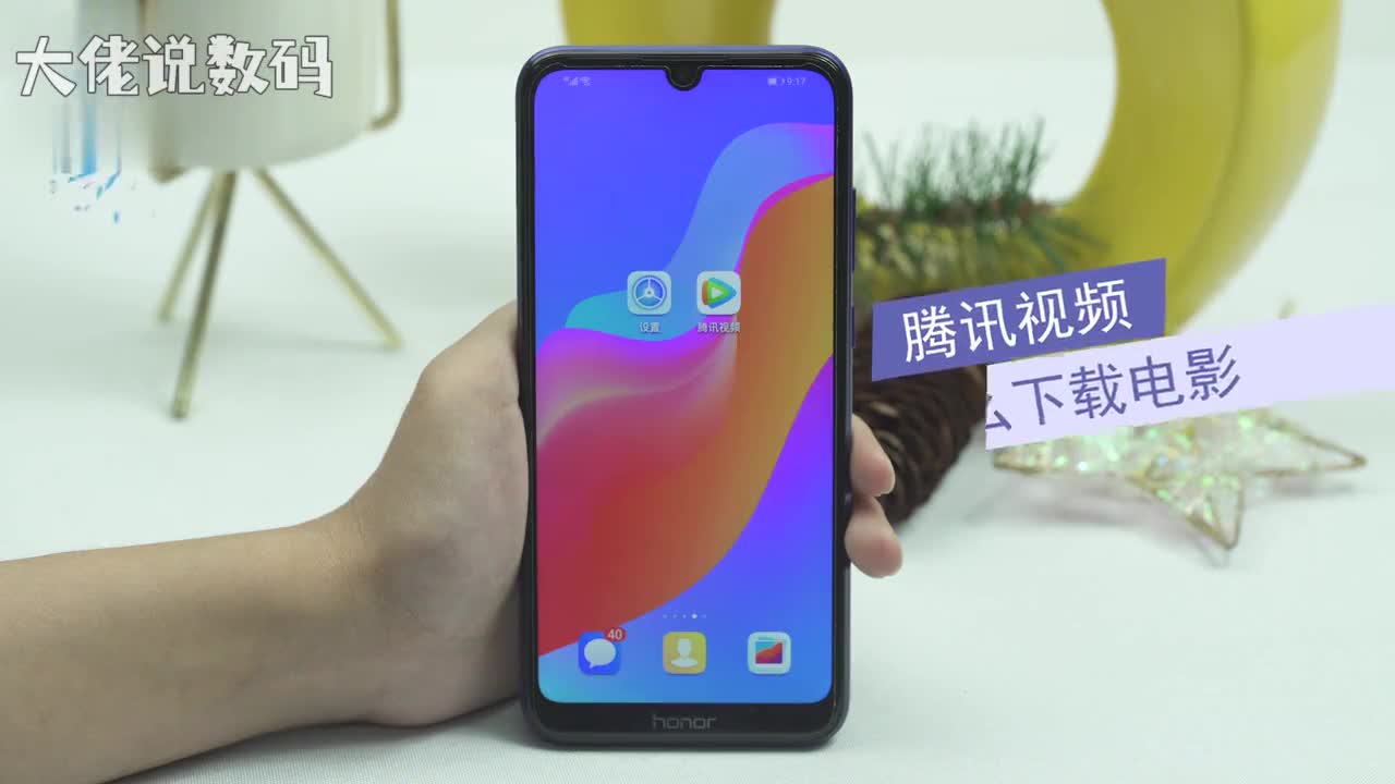 腾讯视频电影怎么下载打开腾讯视频点击上方的电影这里以下载免费电影为例点击搜索框后的免费找到想要下载的电影并点击点击下载图标选择电影即可下载