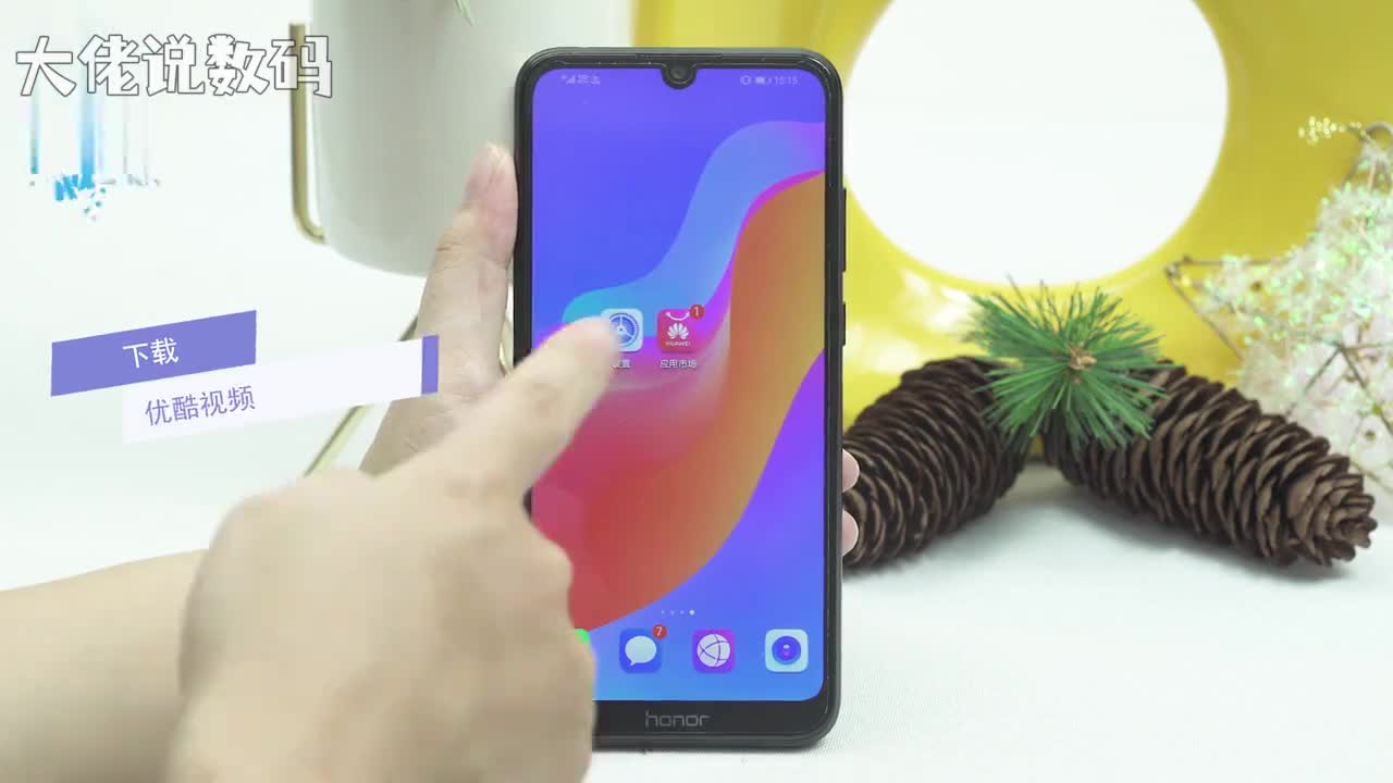 下载优酷视频首先打开手机桌面再打开应用市场然后点击搜索框输入优酷视频点击安装待安装完成返回桌面即可看见