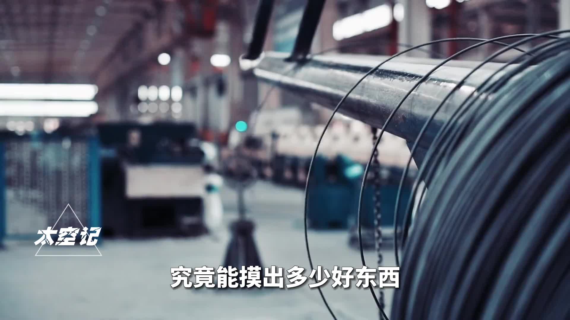 我国工业大摸底摸出不少好东西民企秒变军工大佬