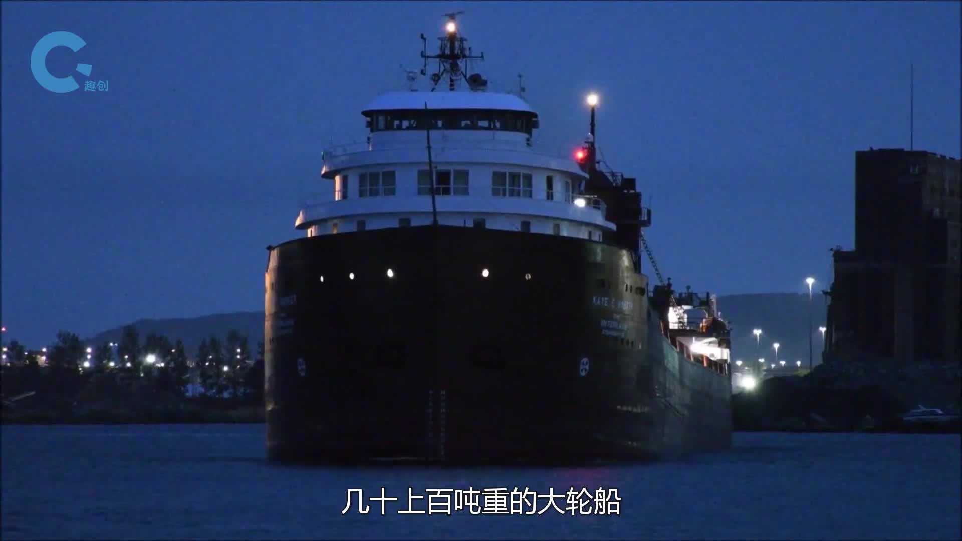 轮船夜间不开灯行驶不仅不危险反而更安全原理是什么