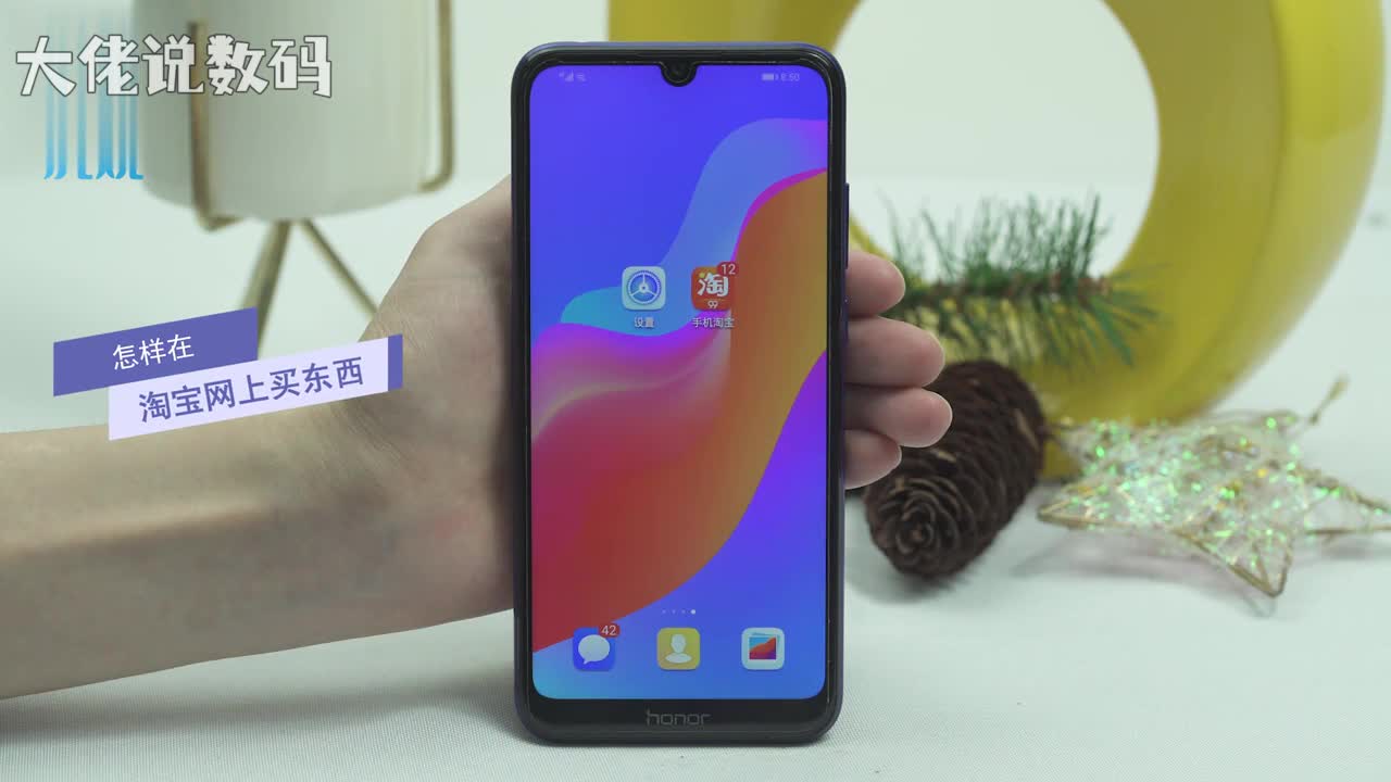 怎样在淘宝网上买东西打开淘宝选择喜欢的商品进入立即购买选择款式尺码购买数量确定选择收货地址提交订单完成支付就可以了