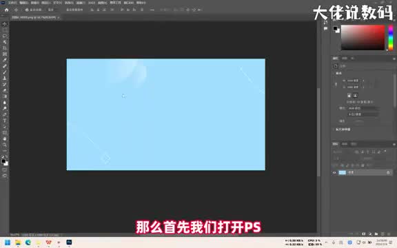 ps亮度对比度在哪里手把手教会您