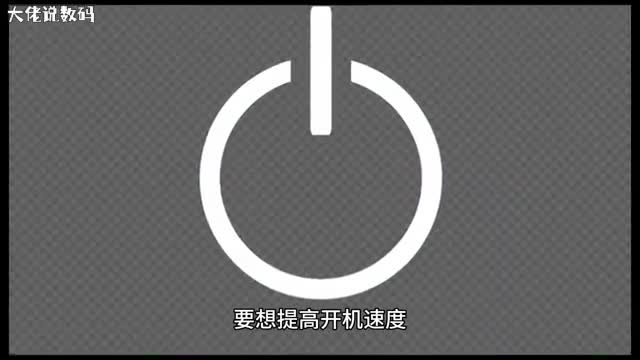 win7系统关闭开机动画的方法