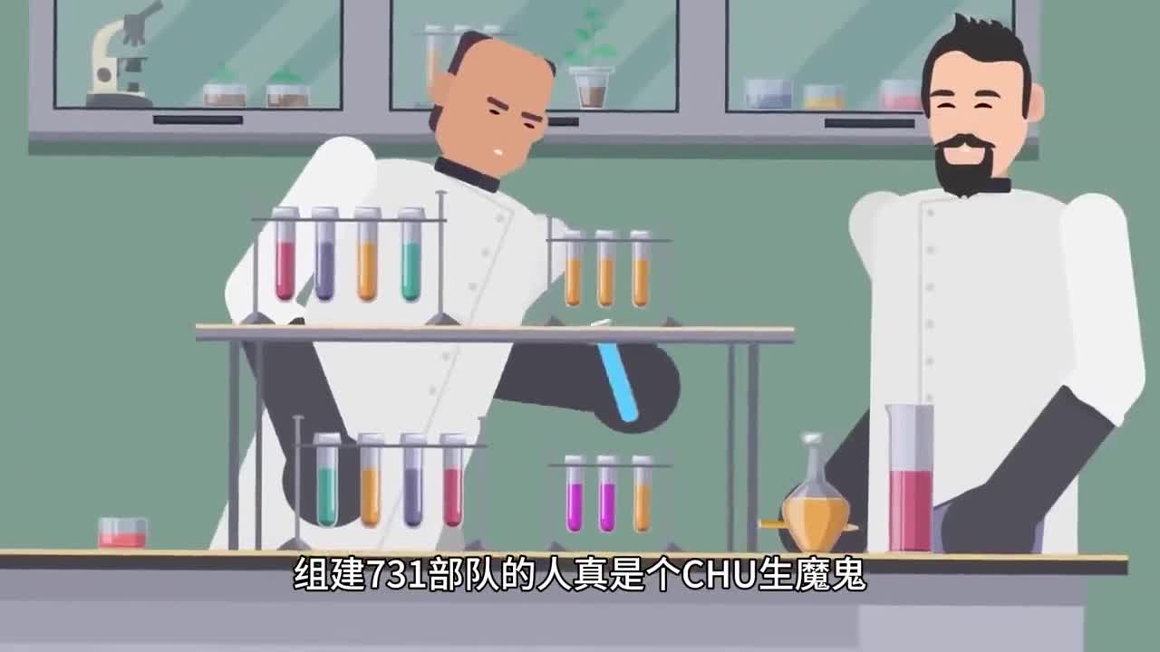 组建731部队的人真是个魔鬼