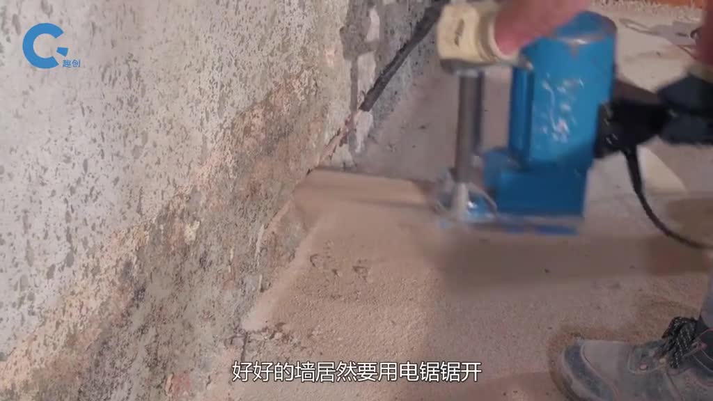 把墙锯开一道缝塞上张板子就能防止墙体潮湿