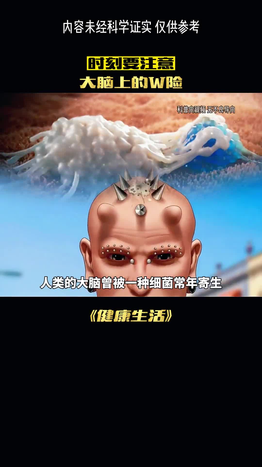 人的头发上为什么总有白色皮屑