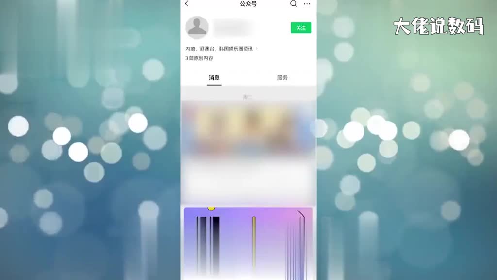 微信怎么给明星打榜投票