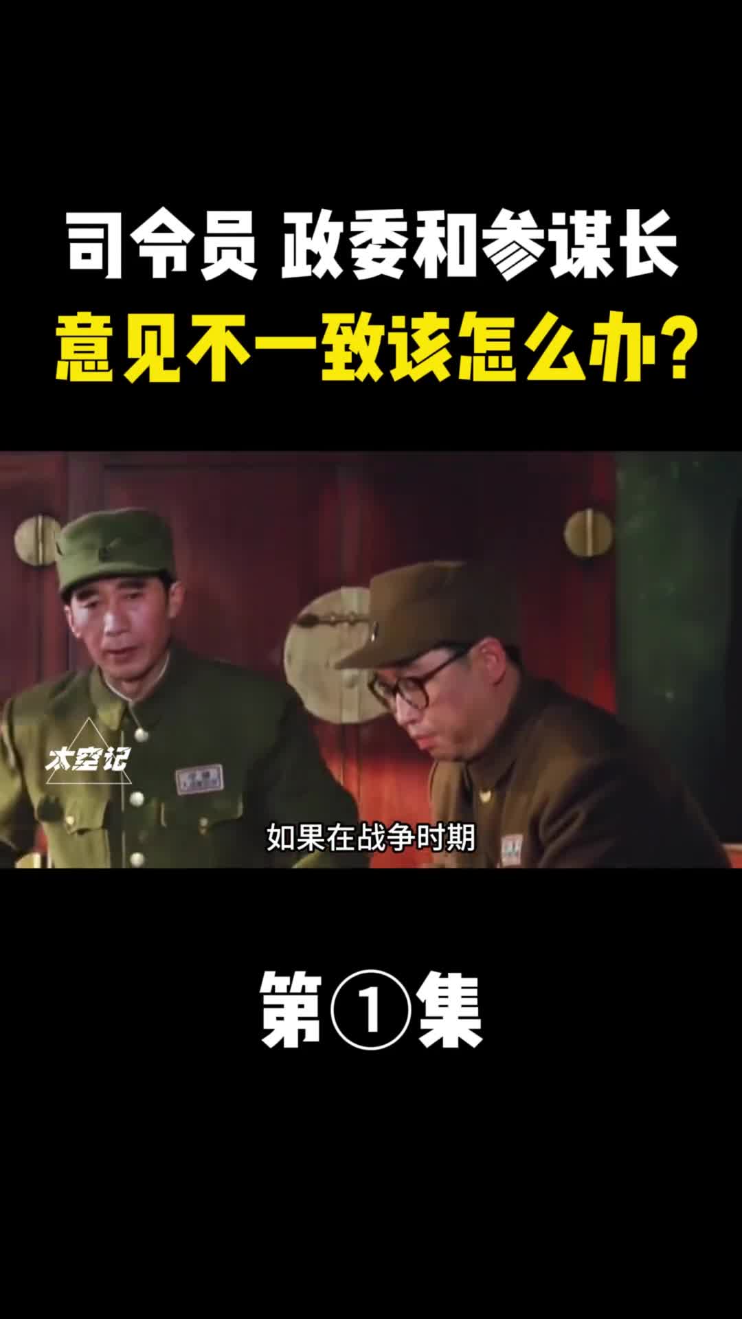 战区上将的秘书一般都是什么级别任职需要哪些特殊的要求