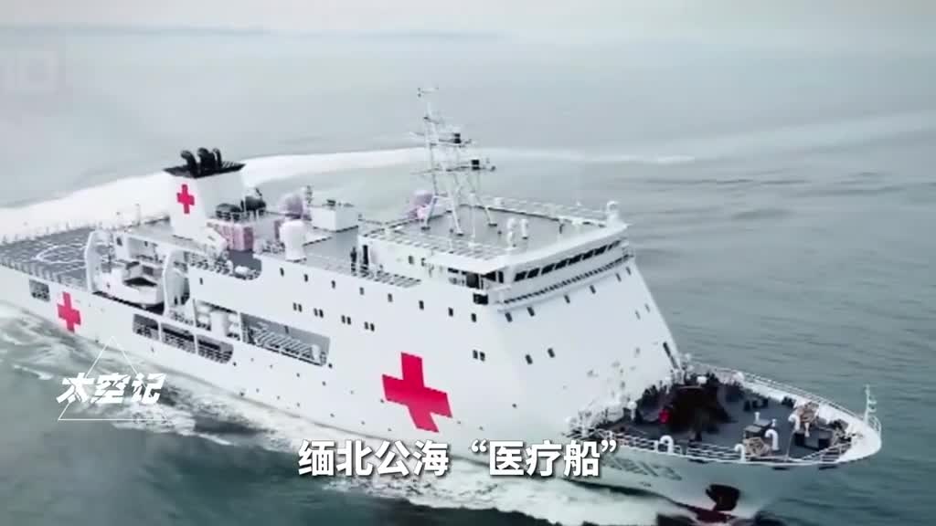 缅北公海医疗船如何成为海上杀人工厂的