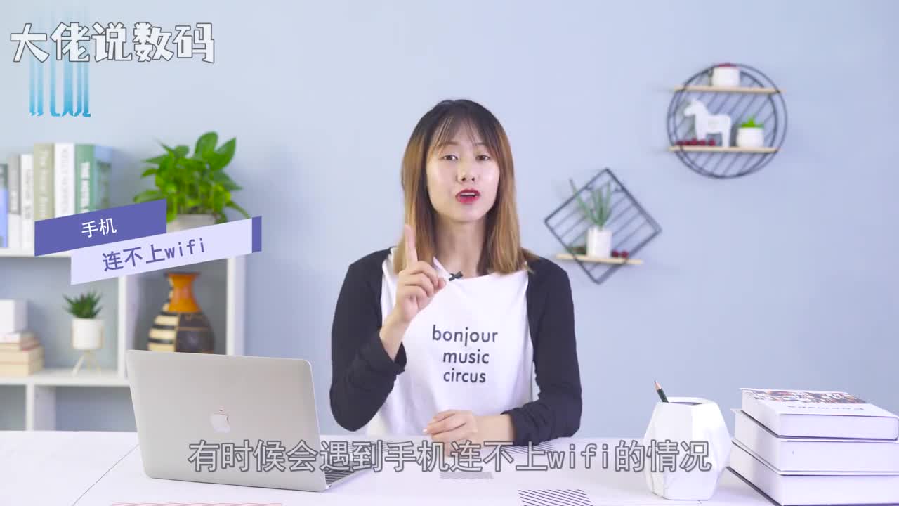 手机连不上wifi首先我们在手机屏幕上打开设置然后在设置选项里找到并点击WiFi选择要连接的网络输入密码点击加入最后等待连接即可