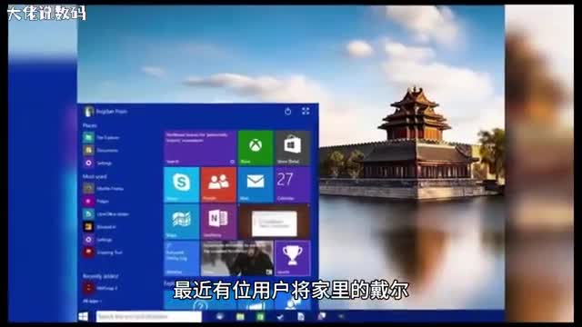 戴尔原装机台式机如何禁止用户从开始菜单卸载应用程序