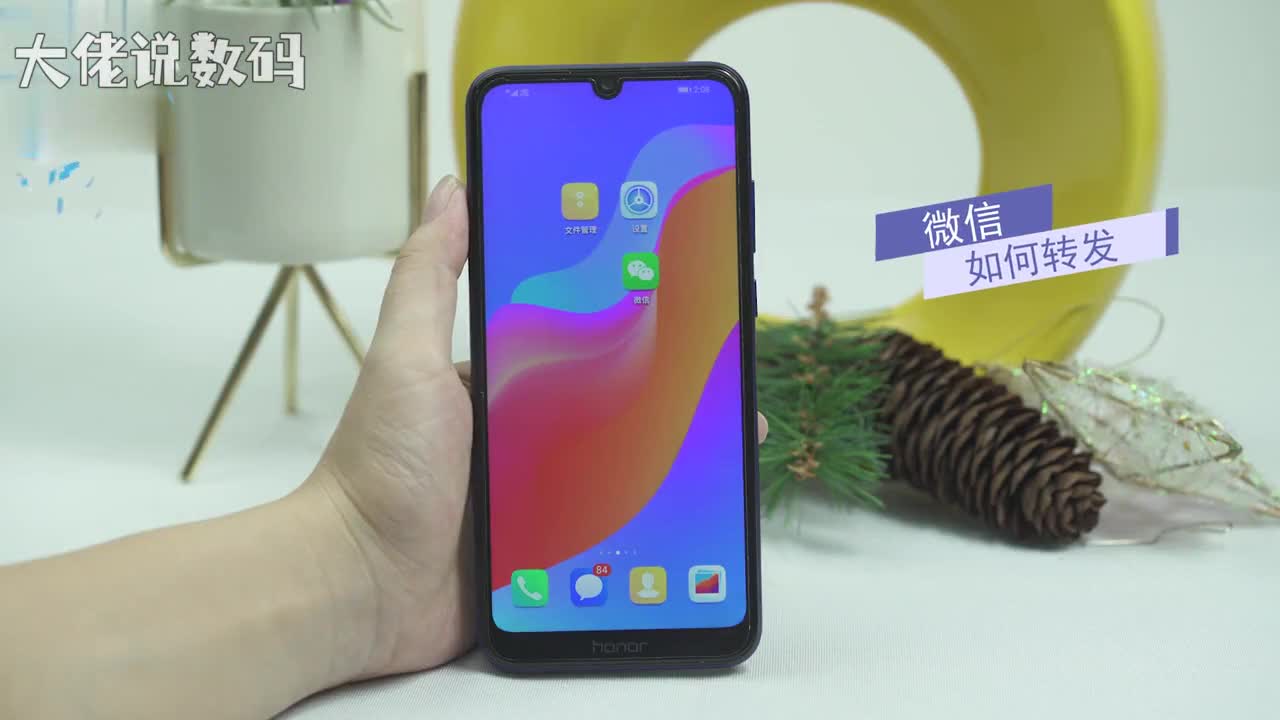 微信如何转发打开微信点击发现朋友圈找到要转发的朋友圈如果有图片点击图片保存图片长按文字信息复制点击右上角相册图标从手机相册选择选取朋友圈保存的图片点击完成粘贴复制的文字最后点击发表即可