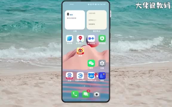 微博注册时间在哪里看手把手教会您