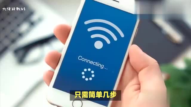 手机和电脑如何连接wifi网络教程是怎样的