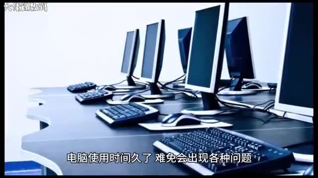 花屏死机怎么办电脑花屏死机常见原因以及解决方法