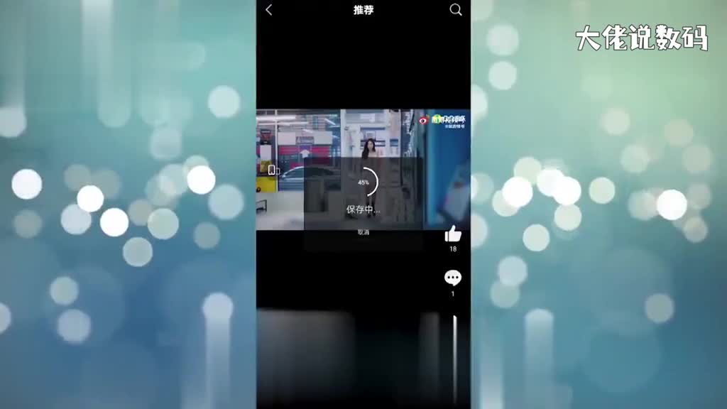 新浪微博视频怎么下载