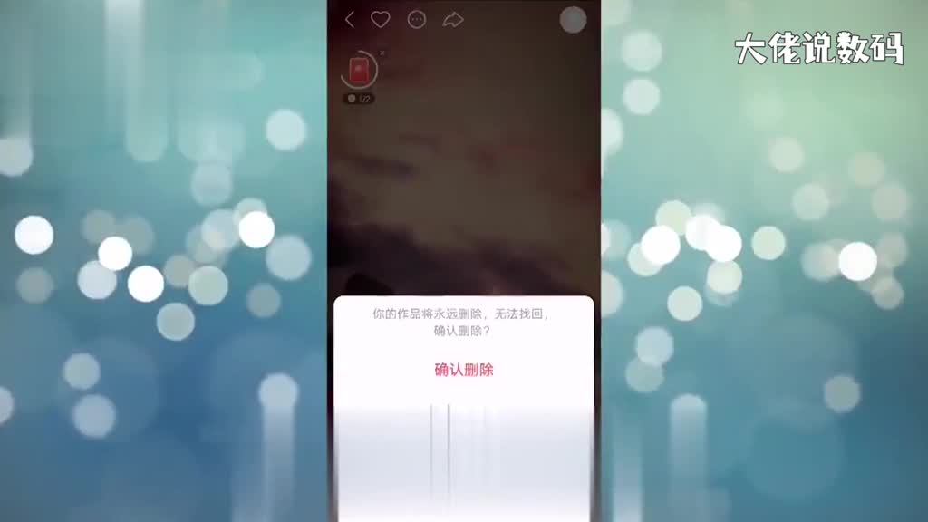 新版快手怎么删除自己的作品