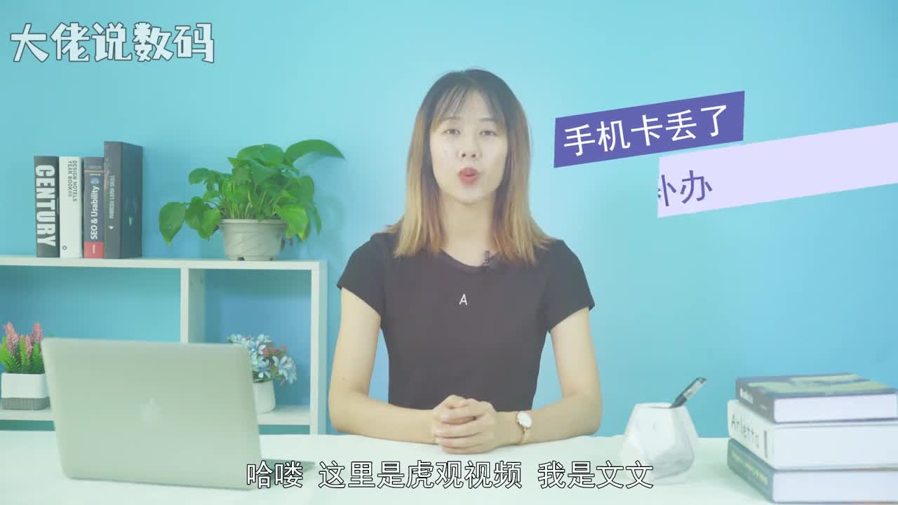 手机卡丢了怎么补办手机卡丢了首先致电运营商的人工客服进行挂失处理个人客户挂失后需本人携带本人有效身份证到当地的直属营业厅进行办理补卡业务单位客户到直属营业厅补办卡需提供单位有效证件单位介绍信须加盖财务公章经办人身份证或其他有效身份证件的原件补卡需要结清欠费并交纳补卡费用具体费用标准以当地为准