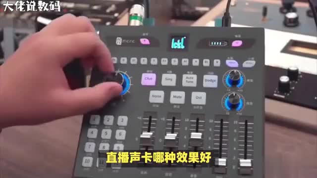 直播声卡终极指南音质卓越让你成为声音的艺术家