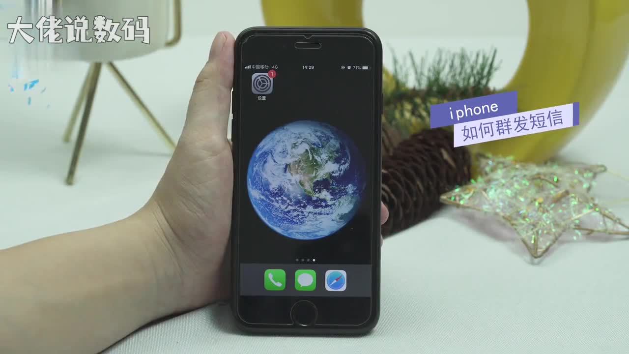 iphone如何群发短信打开短信点击右上角编辑图标点击收件人右侧号选择联系人重复此操作添加收件人点击编辑框输入短信内容点击右侧箭头发送即可