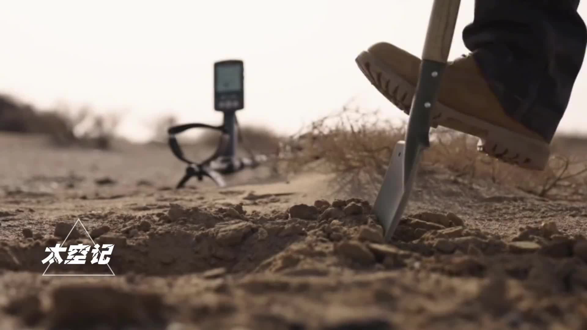 45亿岁的新疆阜康陨石被贩卖至国外的稀世珍宝现在怎么样了