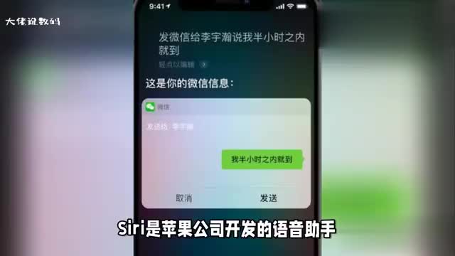 苹果手机上的Siri有什么用设置方法是怎样的