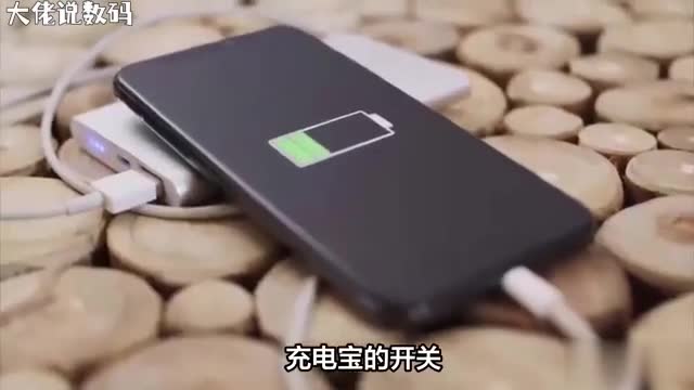 充电宝开关使用指南轻松开启你的移动电源