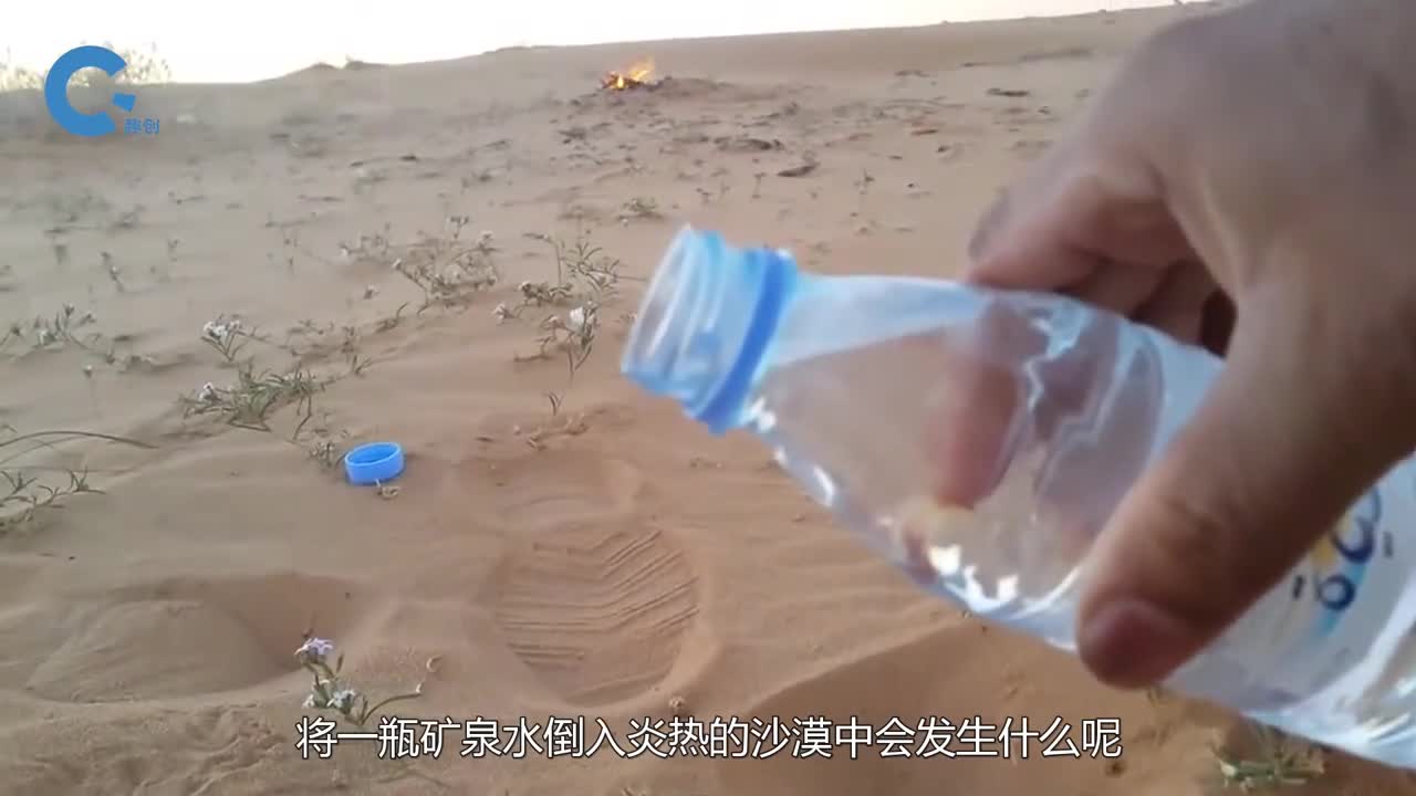 神奇的过冷效应矿泉水倒在沙漠中瞬间结冰你知道其中原理吗