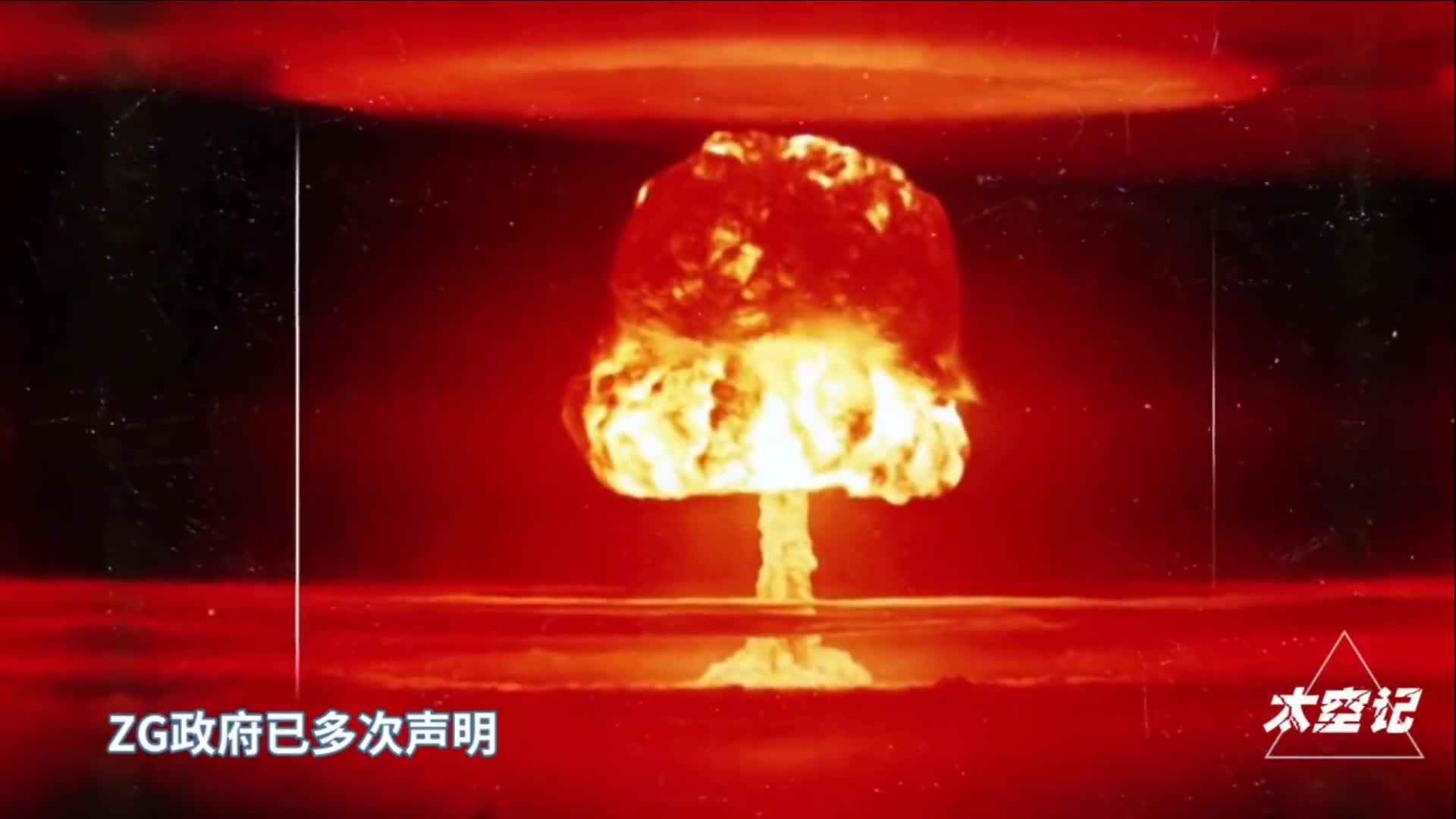 第三代核武器来了核武家族三代同堂中子弹很智能