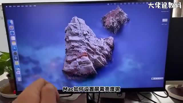 如何设置电脑屏幕亮度手把手教会您