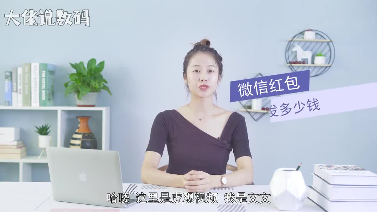 微信红包最多能发多少钱根据微信官方规定经过实名认证的用户每个红包的限额为200元人民币若超出200元只能通过微信转账的形式发送若有一些特殊的节假日比如新年520之类的最大面额为520元人民币这是情侣之间的赠送红包方式所以说他是限时的只有一天的时间