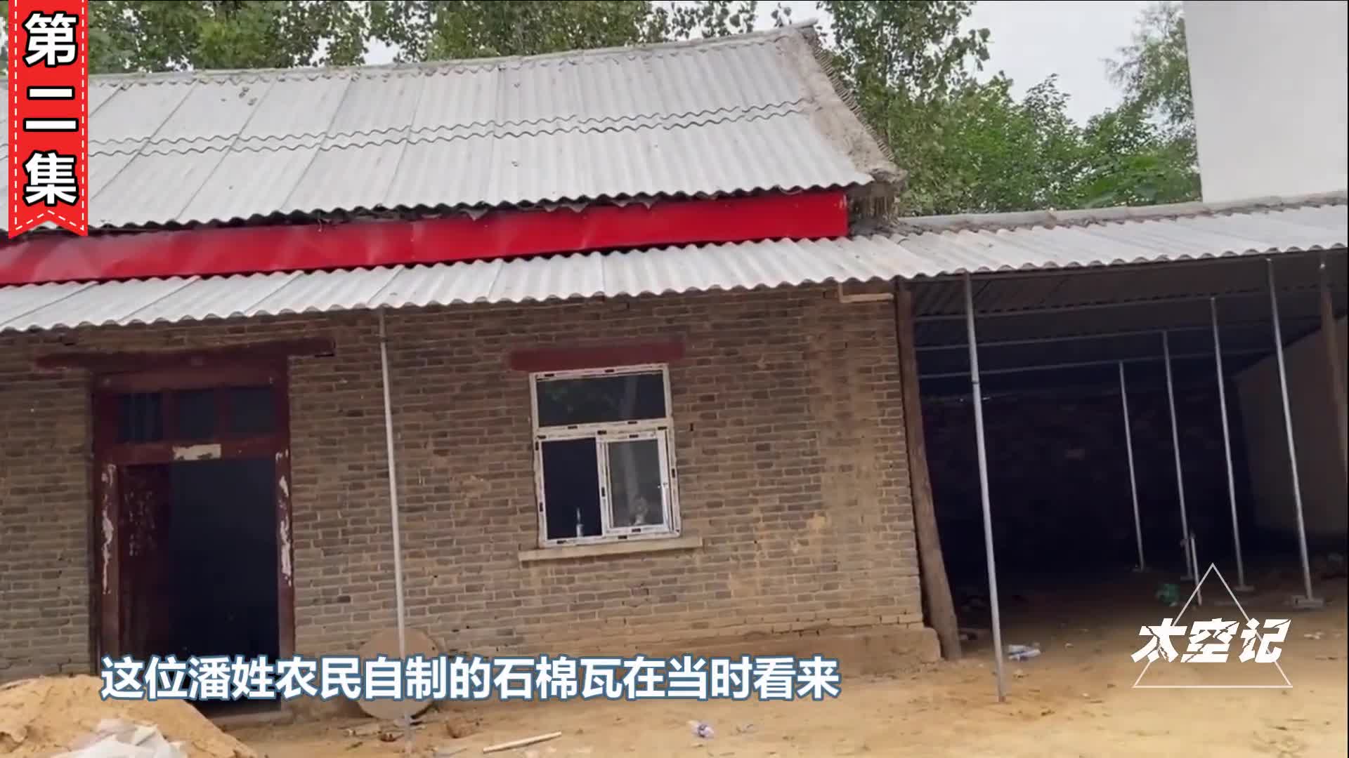 石棉被多国禁用而我国农村还在大量使用它的危害你知道多少