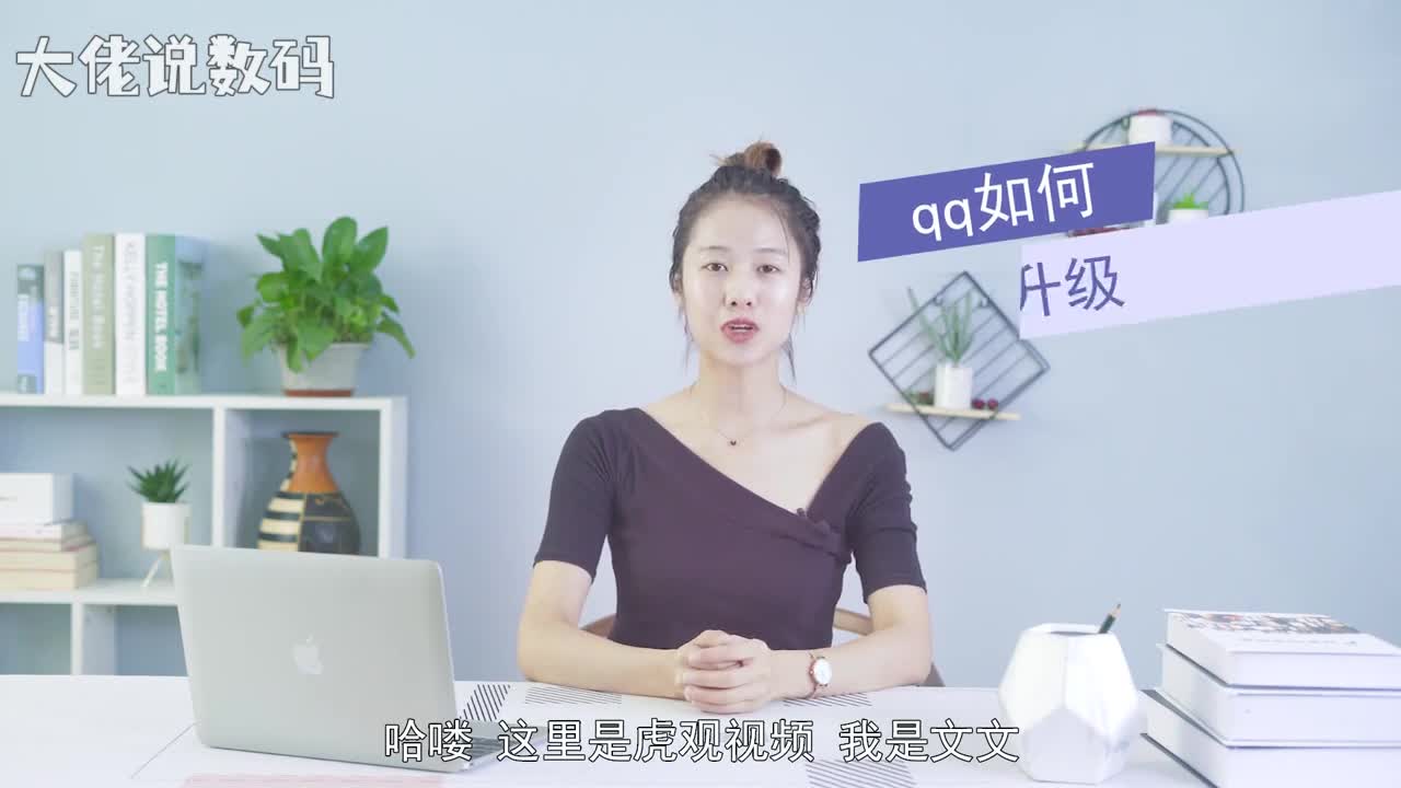 qq如何快速升级首先了解QQ等级经验成长体系了解每日成长值和成长值的构成开通SVIP可以获得30倍加速所以想要等级提升迅速SVIP是不可少的保证手机QQ每天在线6小时电脑QQ在线2小时非隐身状态在线2小时QQ等级快速升级是一个需要持续的过程长期保持最高活跃天数通过每天按要求完成等级提升任务才能快速提升QQ等级