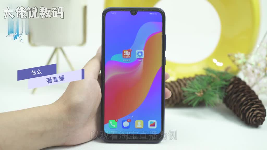 怎么看直播以观看淘宝直播为例首先打开淘宝在首页找到淘宝直播并点击然后选择想要观看的直播点击进入后即可观看直播