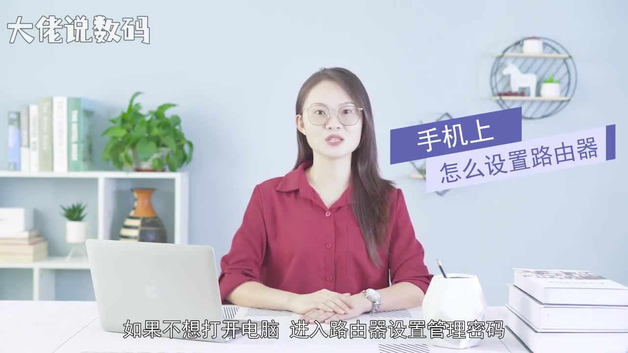 手机上怎么设置路由器打开浏览器在搜索框中输入路由器背面地址输入密码进入页面点击常用设置在wifi设置内可设置路由器名称密码等完成后点击保存切换到上网设置可设置上网设置WAN口速率完成后点击保存切换到安全中心可修改管理密码完成后点击保存切换到局域网设置可设置局域网IP地址完成后点击保存切换到系统状态可恢复出厂设置备份等