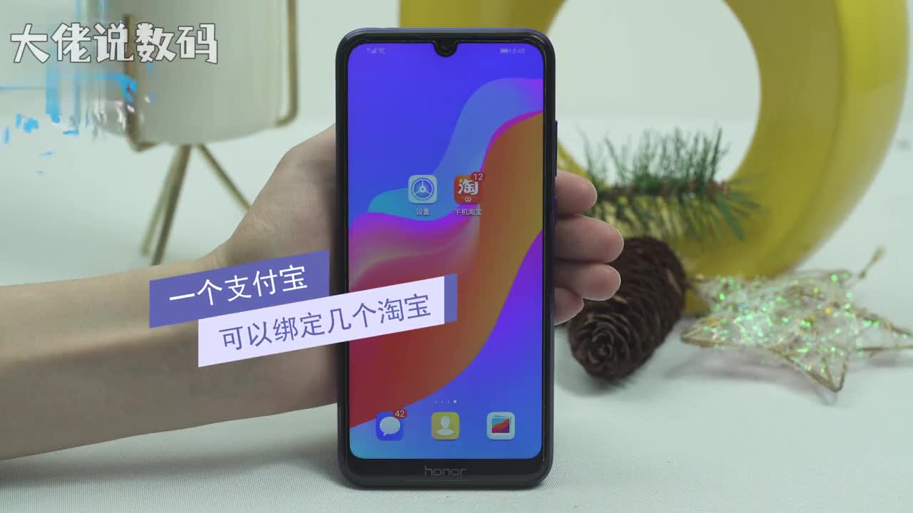 一个支付宝可以绑定几个淘宝打开淘宝点击我的淘宝设置图标账户与安全支付宝账户演示手机已绑定支付宝所以点击更换支付宝绑定换绑支付宝输入想要绑定的支付宝账户和密码点击绑定支付宝账户即可