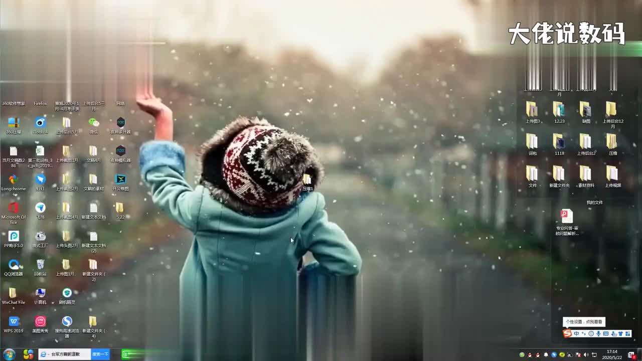 压缩文件夹怎么压缩