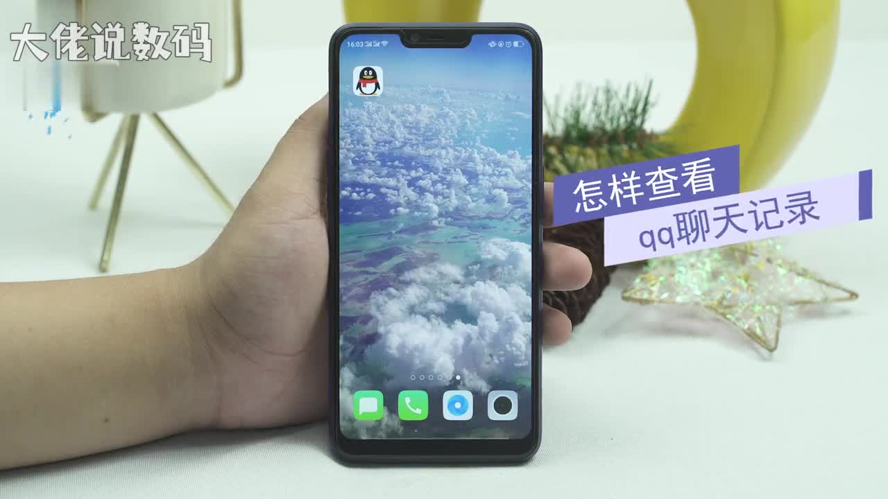 qq聊天记录怎么看打开qq打开qq后点击好友对话框在好友的对话框中点击右上方三横查找聊天内容即可看见以往的聊天记录