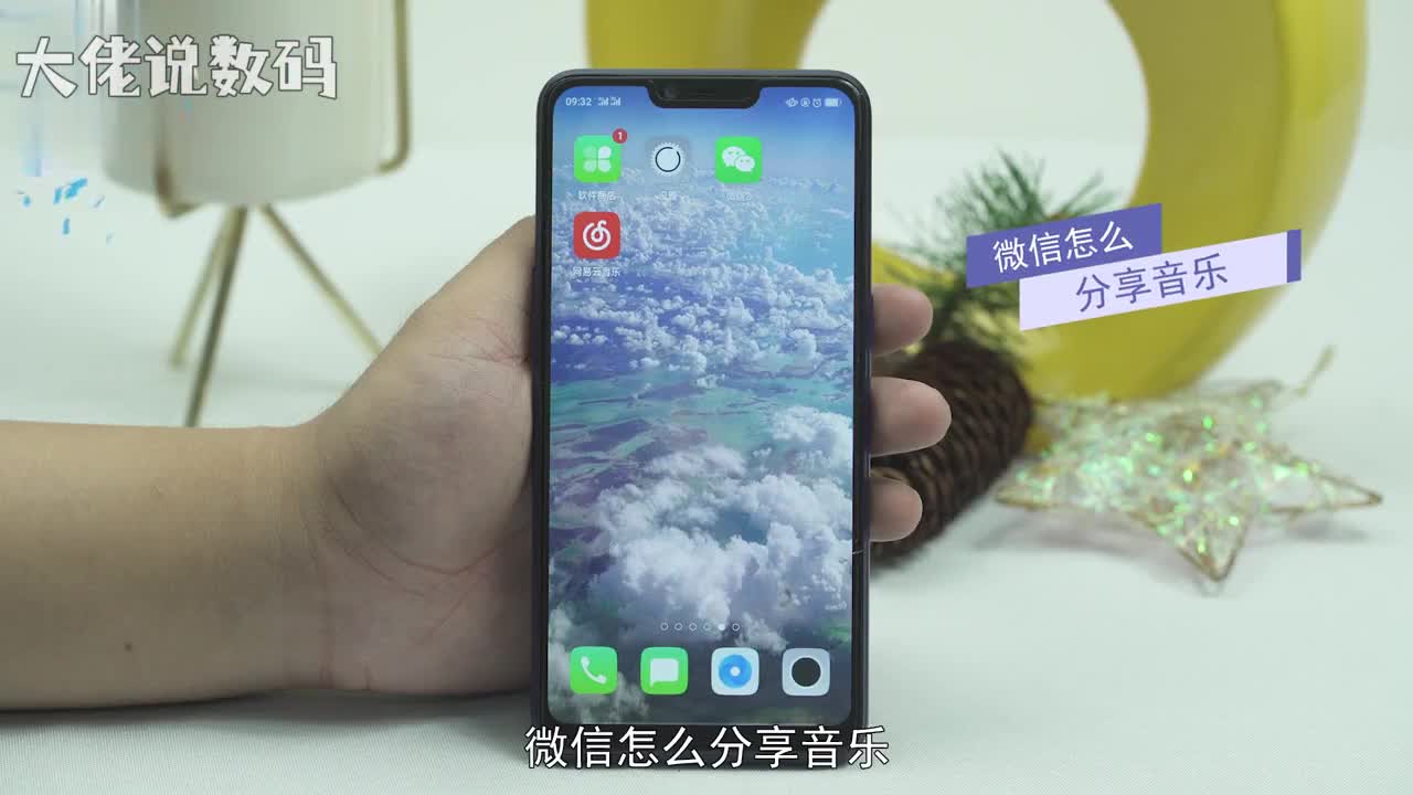 微信怎么分享音乐打开网易云音乐点击我的在界面中选择我喜欢的音乐选择一首音乐右侧方三个点分享微信好友微信选择好友分享即可