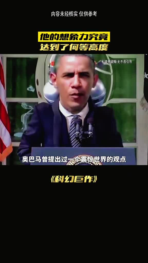 人类的极限刘慈欣的想象力有多强