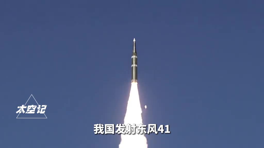 我国发射东风导弹为什么要先通知俄罗斯