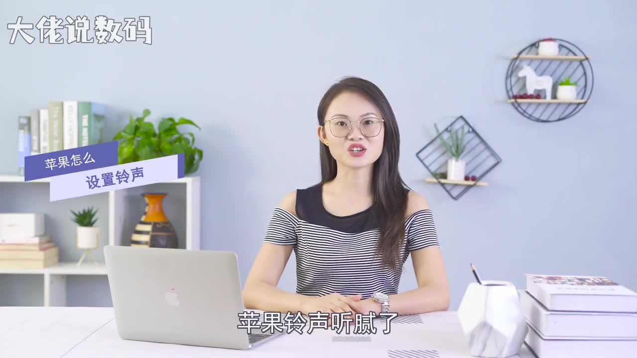 苹果怎么设置铃声方法一设置系统铃声打开手机设置找到声音与触感点击电话铃声选择想要的铃声即可方法二设置自定义铃声下载个酷狗铃声并打开找到音乐点击设铃声选择拷贝到库乐队长按音乐选择共享选择电话铃声继续导出导出成功后点击将声音用作选择标准电话铃声即可