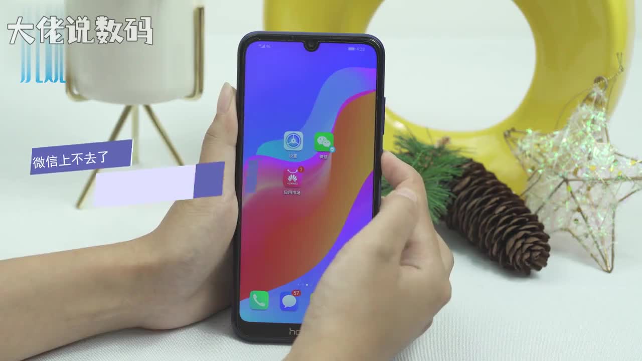 微信上不去了怎么办重启手机长按电源键重启点击重启清理微信缓存打开设置点击应用应用管理微信存储清空缓存卸载再重新安装长按微信卸载弹出提示框点击卸载打开应用市场搜索微信点击安装